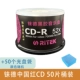 La de China Red CD50 Tablet Barrel+50 CD Bag