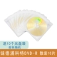 Pukott DVD-R Bulk 10 штук, чтобы получить 10 дисков