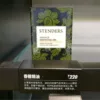 Товары от stenders施丹兰正品店[晓雅香筑]