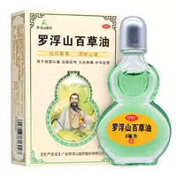 3 мл x 1 коробка