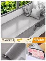 Серые деревянные узоры с перьями [толстая алюминиевая модель фольги]]