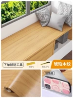 Янтарная древесная зерно [толстая алюминиевая фольга модель]