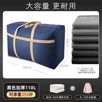 Тибетский Цин [Стандартный 110L/может быть установлен с 2 кроватями и 6 стегаными одеялом.