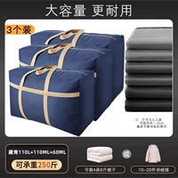 ❤ Взрыв 3 Установленные тибетские зеленые (110L*2+60L*1) Толстая модель-водостойкая и износостойкая большая способность