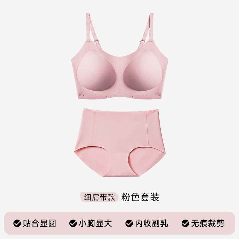 猫人蜂巢杯轻薄透气内衣防滑无痕无钢圈贴肤聚拢背心式女士文胸