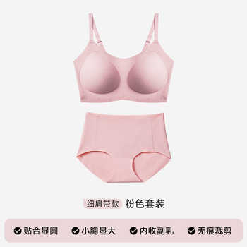 猫人蜂巢杯轻薄透气内衣防滑无痕无钢圈贴肤聚拢背心式女士文胸实付39.2元到手包邮