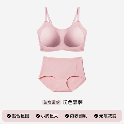 猫人蜂巢杯轻薄透气内衣防滑无痕无钢圈贴肤聚拢背心式女士文胸