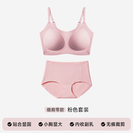 猫人蜂巢杯轻薄透气内衣防滑无痕无钢圈贴肤聚拢背心式女士文胸