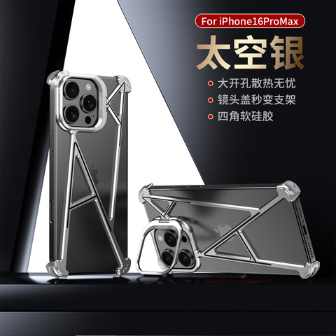A-Shaped Rimless Metal Frame – Geometric "A" With Kickstand Plus/Pro/Max – 16, 15, 14 iPhone Case