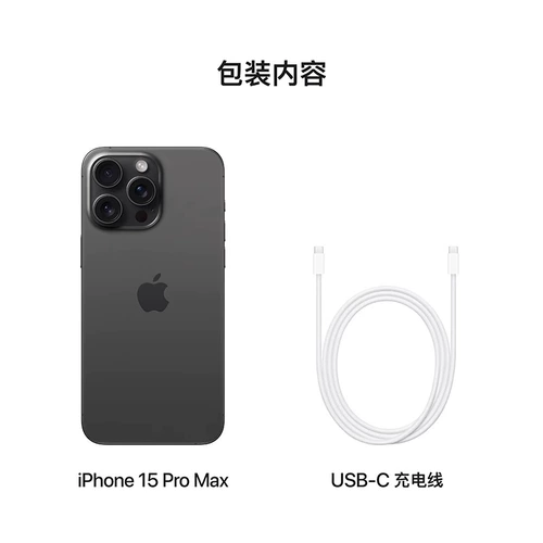 Apple, iphone 15 pro, 15 pro max