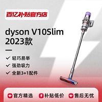 2023 Новый Dyson Dyson V10SLIM.