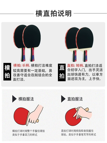 Красный двойной счастливый настольный теннис Professional Professional Подлинный четырехзвездочный четырехзвездочный теннисный перекрестный перекрестный перекрестный перекресток 1 подлинный сингл сингл