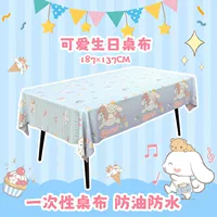 Yumui Dog День рождения вечеринка