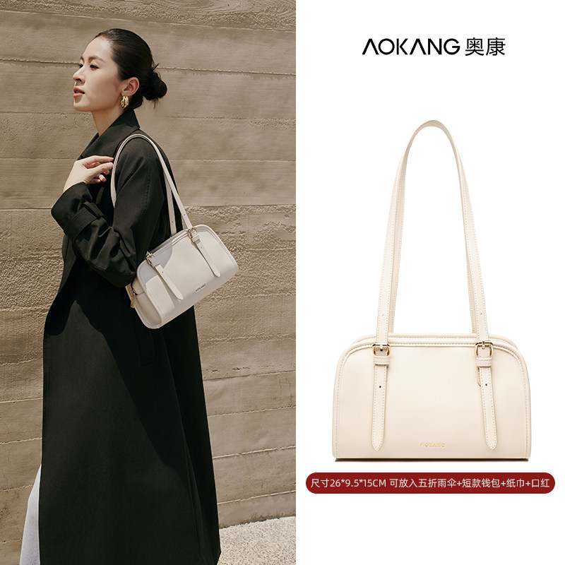 【奥康】质感百搭托特包新款大容量时尚斜挎包生日礼物送人C10