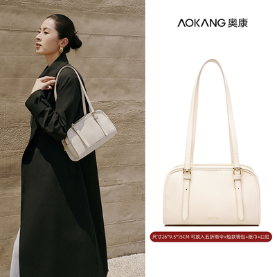 奥康潮流手提包单肩包