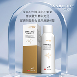 医用重组Ⅲ型胶原蛋白修复液  劵后21.6元包邮