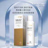 医用重组Ⅲ型胶原蛋白修复液 劵后21.6元包邮