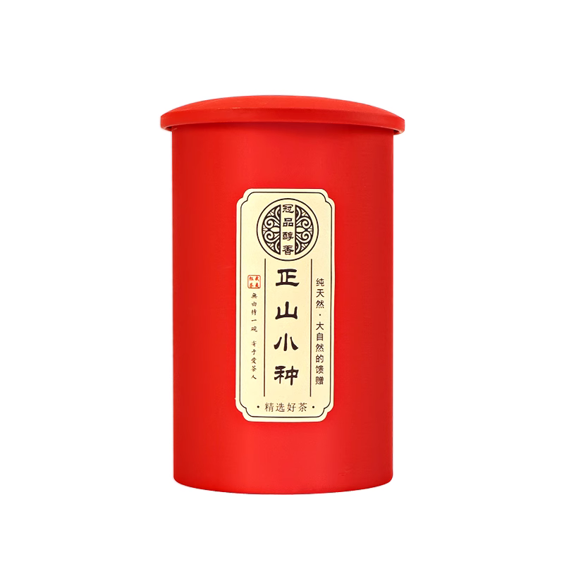 【冠品醇香】武夷红茶茶叶特级浓香型高端正山小种红茶旗舰店罐装