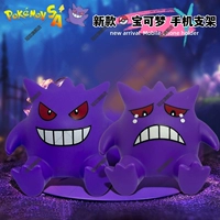 [Pokemon-Genggui-Heehee Style + Inflyed Style] Два наряда