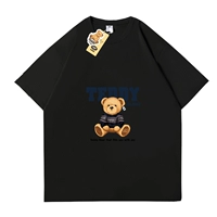 Тихий голубой медведь [черный]