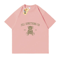 Классический кофейный медведь [светло -розовый]