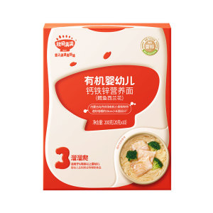 秋田满满宝宝面条婴幼儿无添加食盐有机营养面蝴蝶面儿童辅食面条