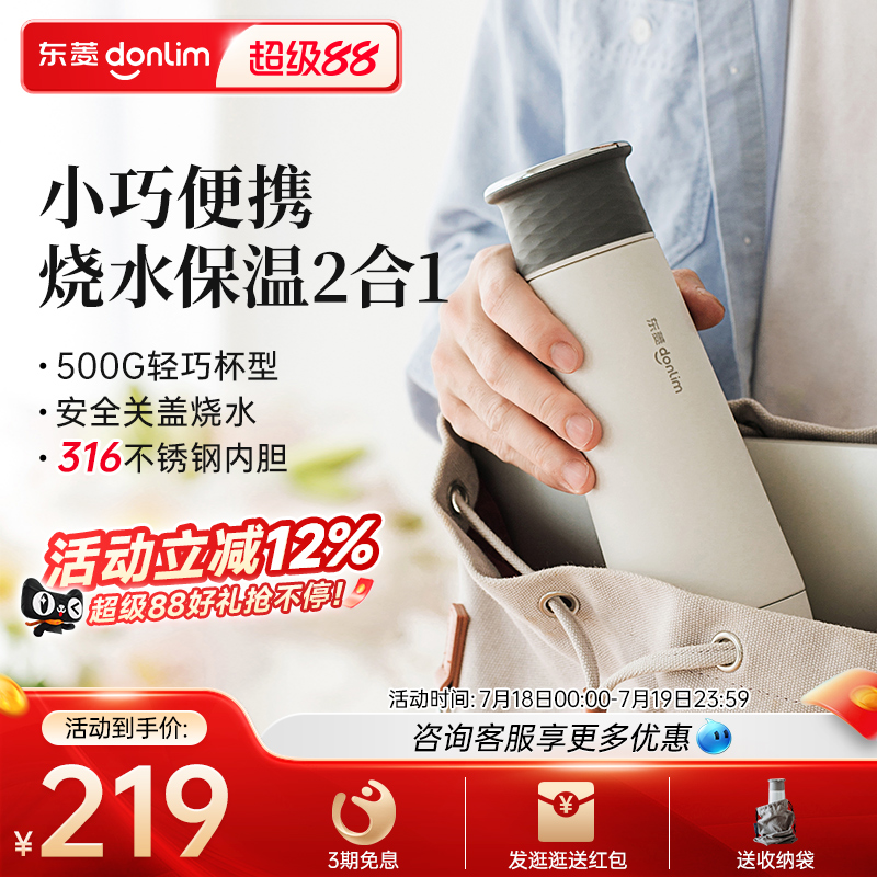 关盖烧水 三色可选 旅行便携