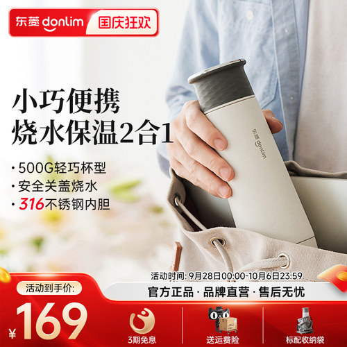关盖烧水 三色可选 旅行便携