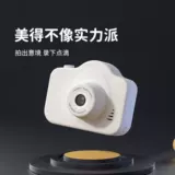 Милая камера, мобильный телефон для школьников, видеокамера