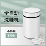 长虹 Машина для умывания домохозяйства.