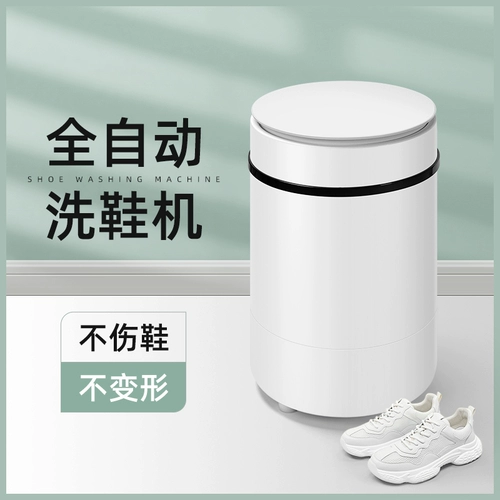 长虹 Машина для умывания домохозяйства.