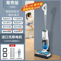 [С уважением издания] Drying_clangeal Water Plomt+Super Long Overmonce Authount