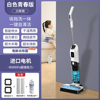 Белая [версия деятельности] Электролитическая стерилизация воды 90 000 Всасывание с двумя наборами расходных материалов