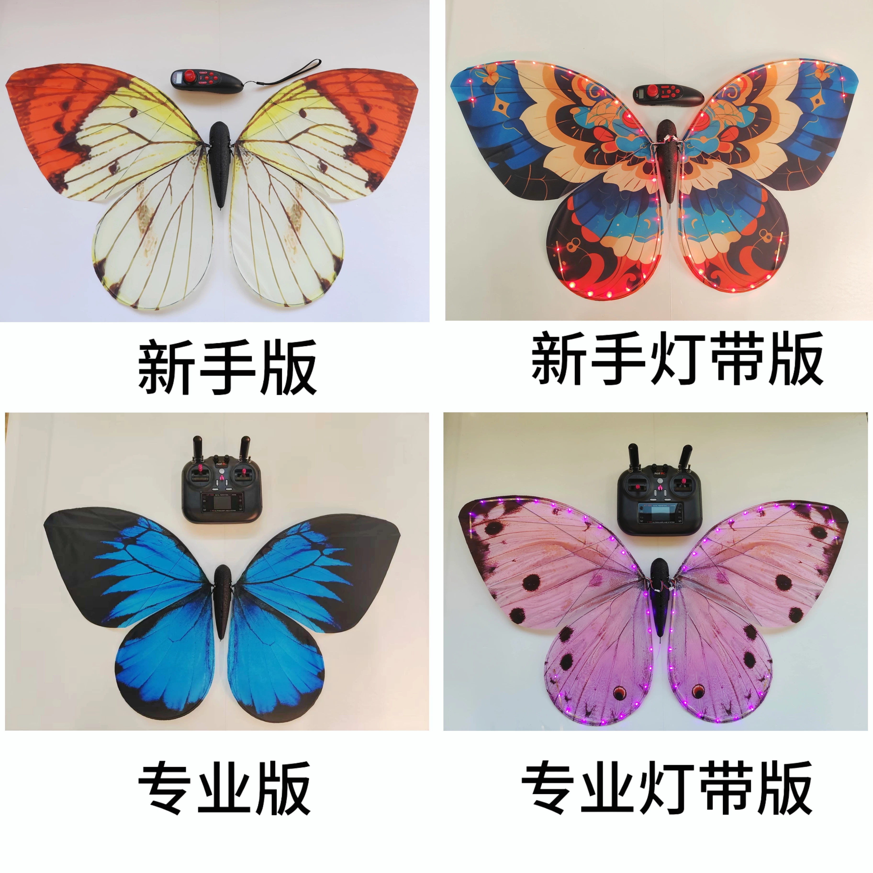 Bionic butterfly source detail panel 25