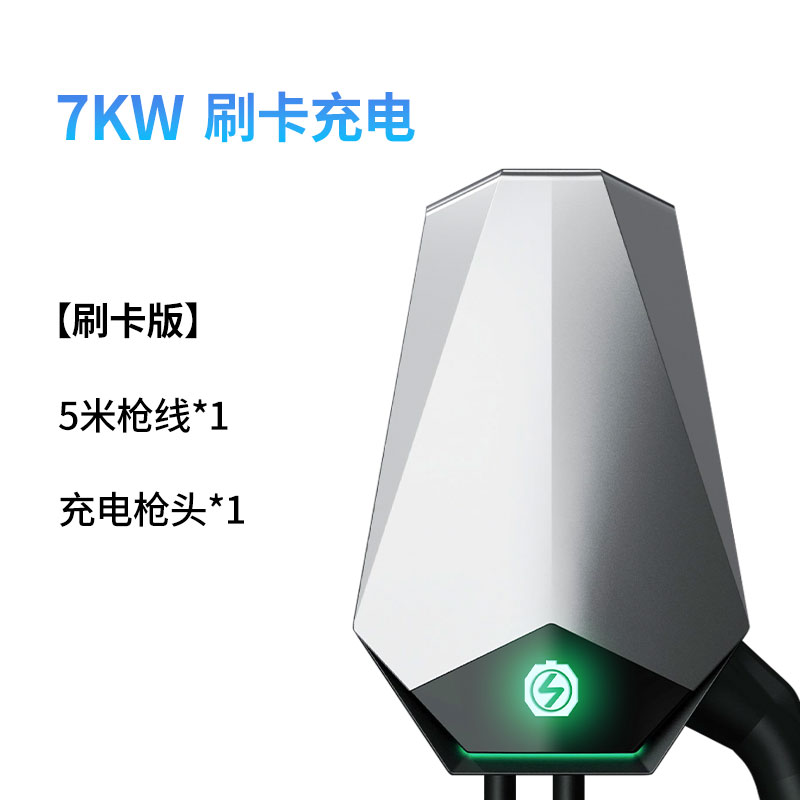 漫威正版钢铁侠适用特斯拉比亚迪小米YU7特斯拉家用充电桩7/21kw