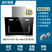 [Стиль открытия и закрытия] Двойные двигатели шириной 830 - простота в эксплуатации - самостоятельная установка