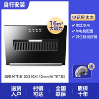 [Предпочтительна для аренды] Одиночный двигатель шириной 610 мм – самостоятельная установка.