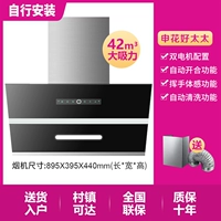 [Европейский стиль] Двойные двигатели шириной 900 - автоматическое открытие и закрытие для очистки кузова - самостоятельная установка