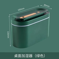 Зеленый, 1000 мл