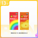 F单宝！杰士邦喵舌颗粒多6只+果香彩虹7只