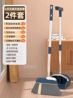 [Три поколения нового обновления сгущенного] Mist Blue 2 -Piece Set [Патент обновления увеличивает лопату+зашифрованную расческу, прочесание+удлиненные щетинки+плавная паста без пепла]