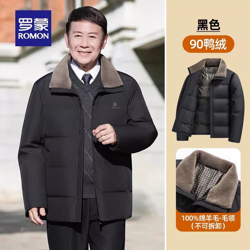 【罗蒙】中老年羊毛领短款羽绒服