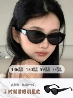 Gw01-Smart Black ✨HD Защита от ультрафиолета [Качество счетчика]