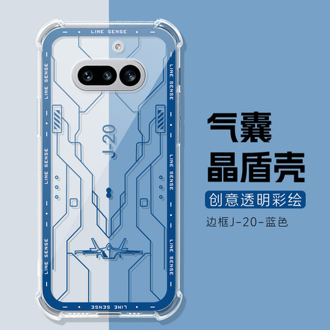 J20 Air - Abstract Dark Grey Tree Branch Clear Shockproof Air cushion Phone Case for Nothing Phone 4a, 4a Pro, Nothing Phone 3, 3a, 3a Pro, Nothing Phone 1