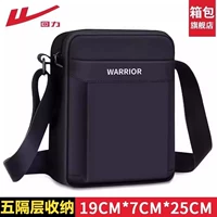 Новая черная модель [вмещает три бутылки минеральной воды] [Флагманский магазин Hui Li]