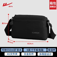 Warrior, черный, 25 года