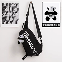 Черная кукла, подвеска, полярный медведь, панда