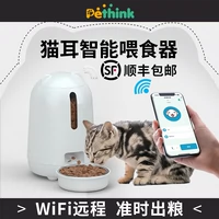 Автоматическая фидерная кошка Small Smart FedRior Время для количественных мест для кошачьей корм и корм для кормления собаки
