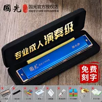 24 Мечта о голосе Конфуция Голоса синего (полный набор подарков)