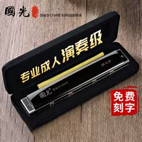 24 Мечта о мечте конфуцианского государства о Гердо Блэке (оригинальный стандарт)